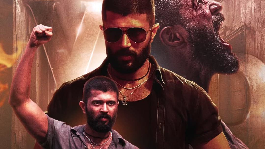 kingdom movie review