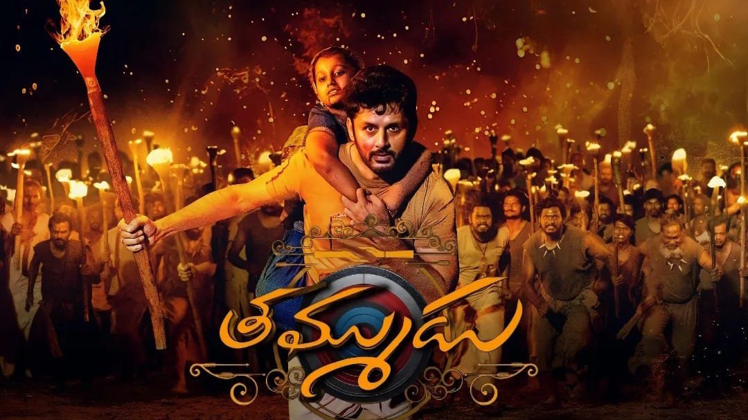 Nithiin Thammudu Failed to Impress Again