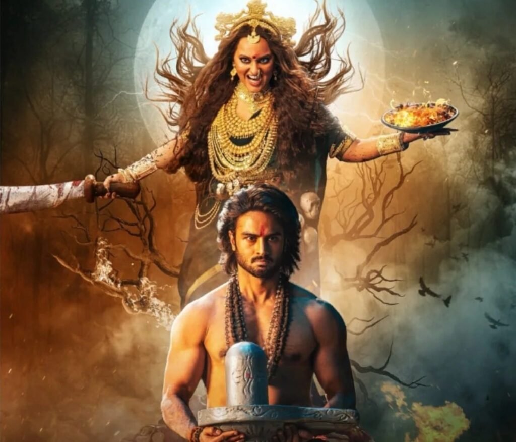 Jatadhara teaser