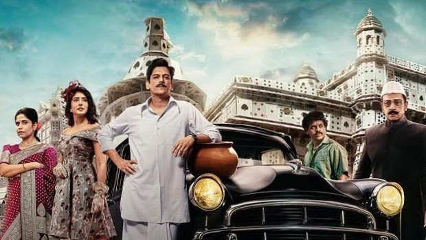 Matka King Web Series Review