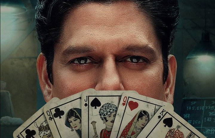 Matka King Web Series Review