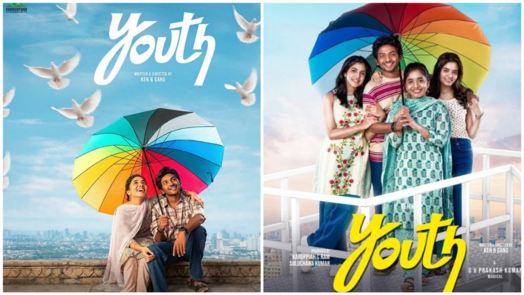 Youth Movie Review